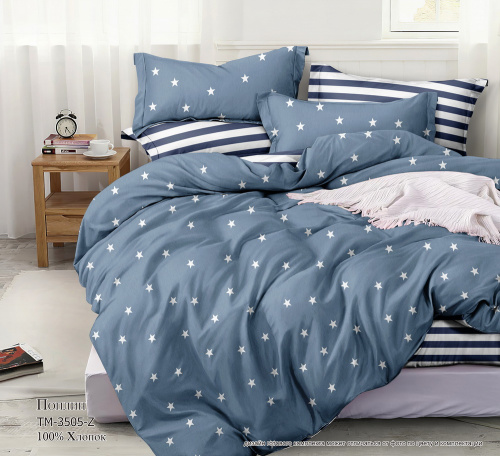 КПБ Поплин на резинке Арт. TM-3505-Z