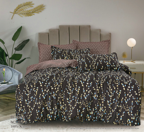 КПБ Поплин Арт. NCT-632-Z