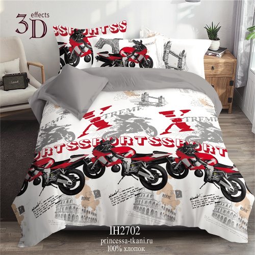 КПБ Поплин Арт. IH2702