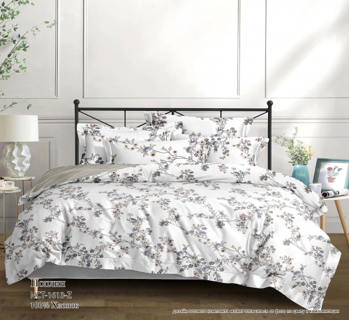 КПБ Поплин Арт. NCT-1613-Z