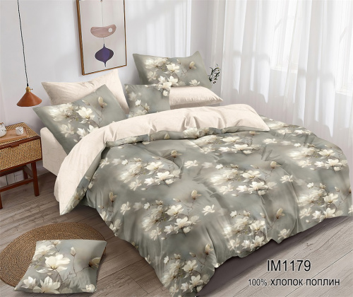 КПБ Поплин Арт. IM1179