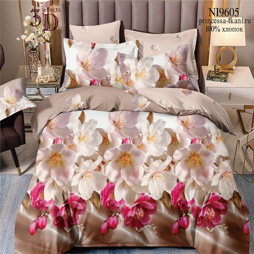 КПБ Поплин Арт. NI9605