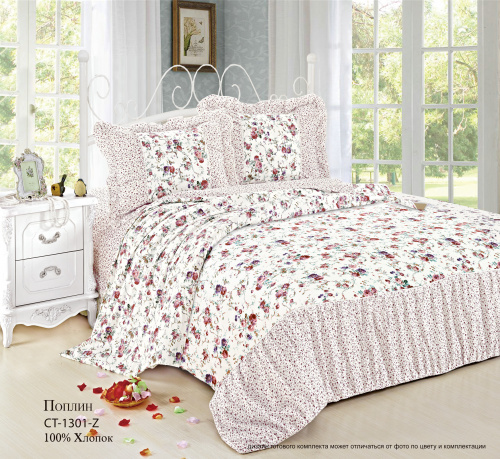 КПБ Поплин Арт. CT-1301-Z