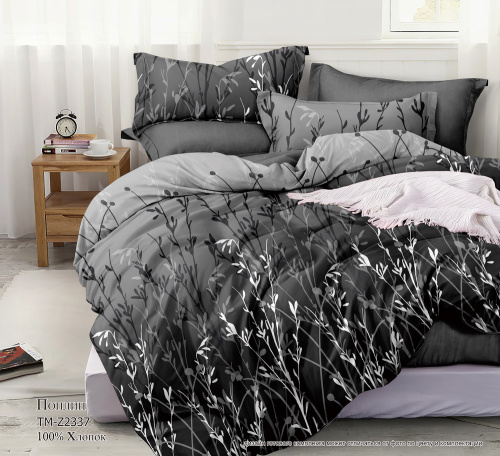 КПБ Поплин Арт. TM-Z2337