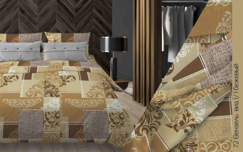 КПБ Бязь Гост Арт. 72-1/1 вензель (пл. 140 г/м)