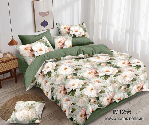 КПБ Поплин Арт. IM1256