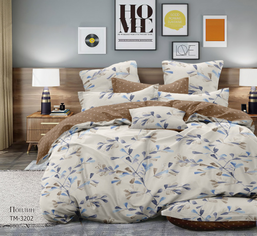 КПБ Поплин Арт. TM-3202